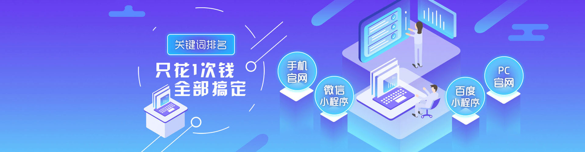 通城竞价开户
