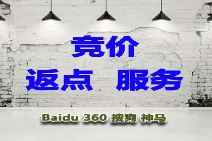 案例解读：竞价推广公司助力企业突破瓶颈