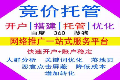 案例分析：竞价推广助力企业实现业绩翻倍